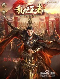 文武之道