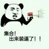 赛罗的身份