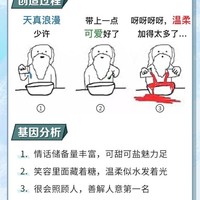 老妈在看