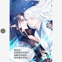 关于仙魔的