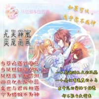 白沉香復(fù)活記