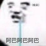 微综影视