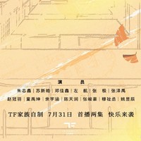 葉浣潯原創(chuàng)