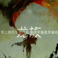 楚夏
