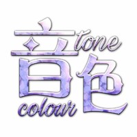 音色文社