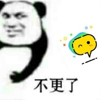 尽量不会ooc