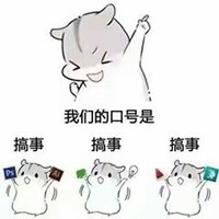一無聊人士的作品