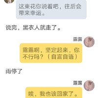 淘气包夫人