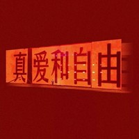 文森特