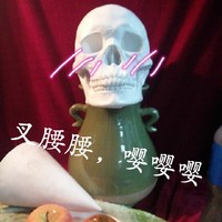 不知道啥标签