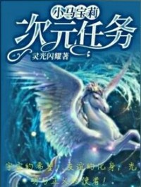 超空间战争