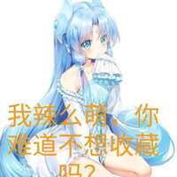 可爱的图片铺