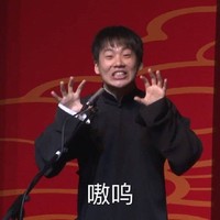 七組撕年邀請駐站