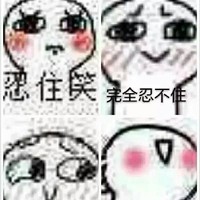 小玖姐姐原作