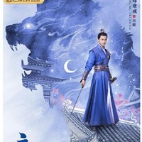 离人心上改编