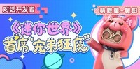 吳世勛和吳宣儀