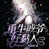 异阁控