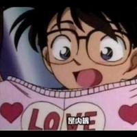 名蒸蛋柯南