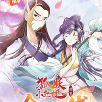 原創(chuàng)動(dòng)畫