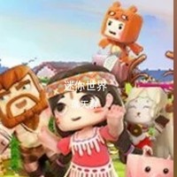 迷你世界聊天室