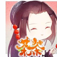 自编女主