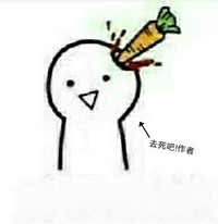 语痴作者日常