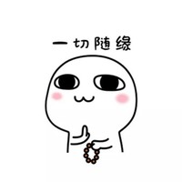 正派粉慎入