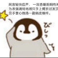 糖中刀