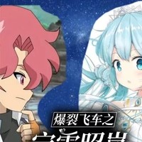 寧雪CP
