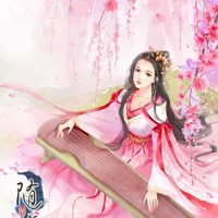 十二神圣花