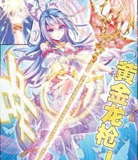 舞桐開掛