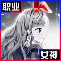 女总裁穿越