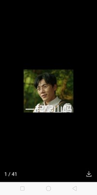 胆小请勿进