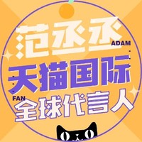 饭圈女孩