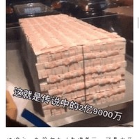 真实系