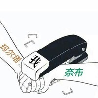 微雙軍