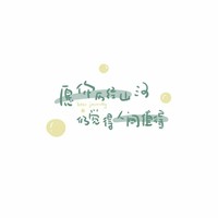 周洁琼权顺荣