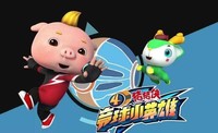 小呆呆