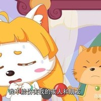 福浩