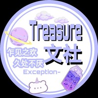 Treasure文社