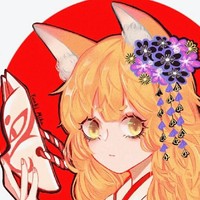 小狐貍可以變成人