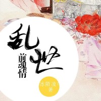 韩云林时轩宸