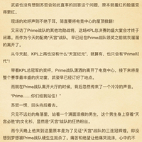 夜黑羽