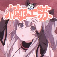 楠江蘇