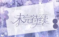 蔡徐坤與顧夢(mèng)琪