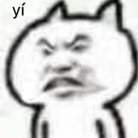 半病娇半沙雕