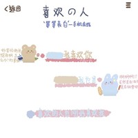 翟潇闻欧阳娜娜
