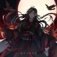 恨中的愛