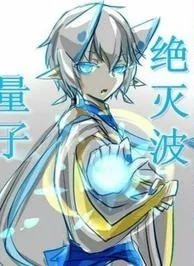 冥域少主