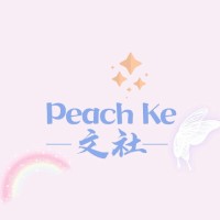 PeachKe文社